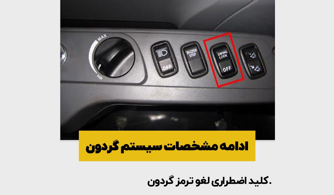 هیدروموتور گردون کوماتسو pc800